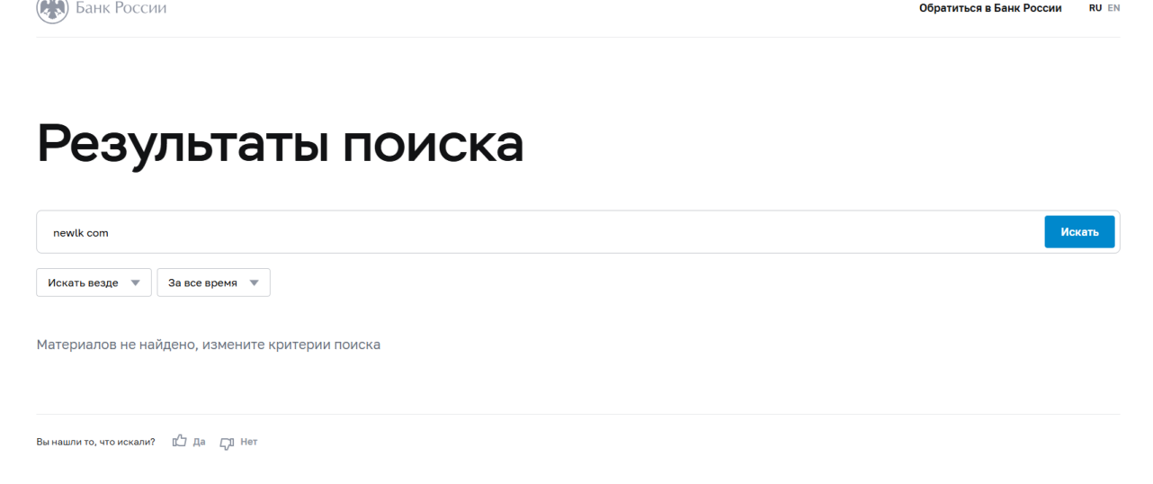 нью лк