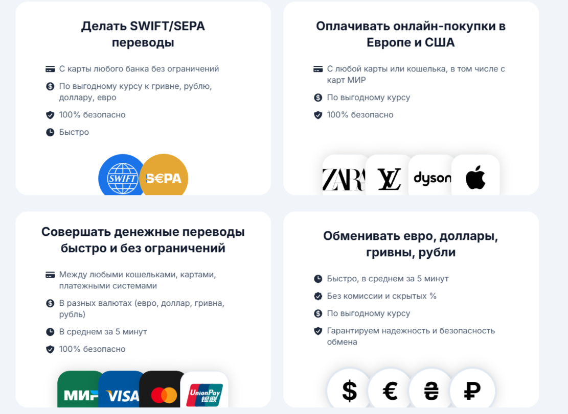Obmen77 отзывы