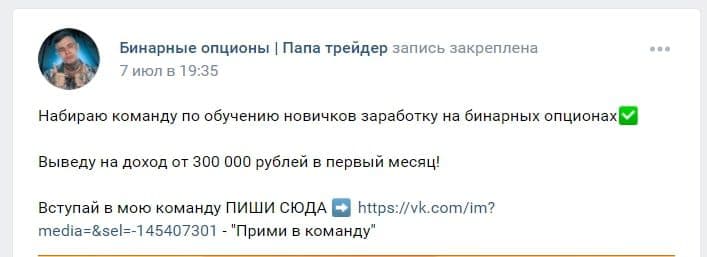 Обучение у Владимира Кумицкого