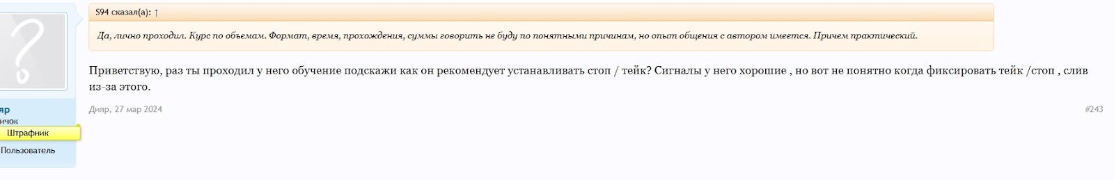 обучение крупный игрок forex кит