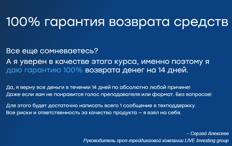 Объемный Анализ Pro