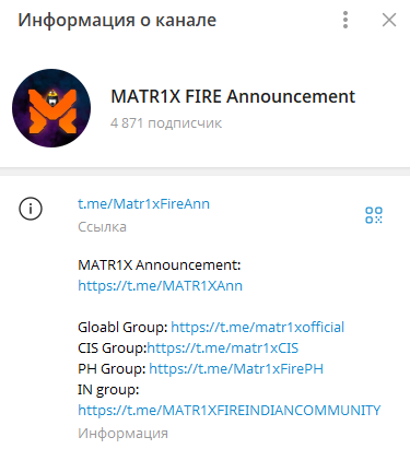 обзор игры matr1x fire