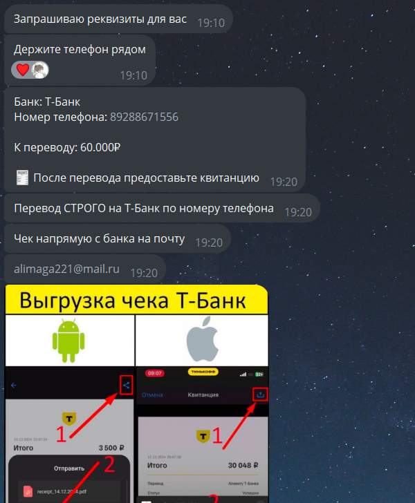 official profile отзывы