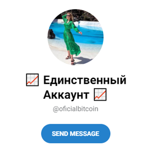 oficialbitcoin