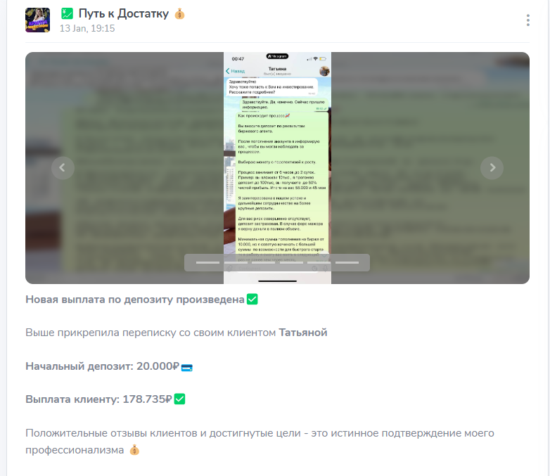 oficialbitcoin отзывы