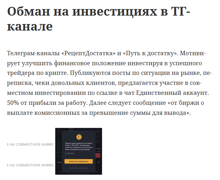 oficialbitcoin телеграм канал