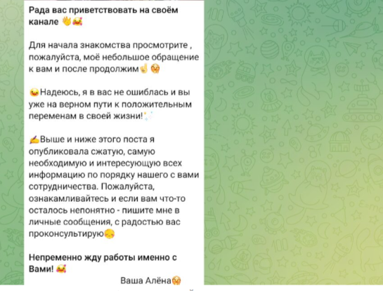 официальный проект алена