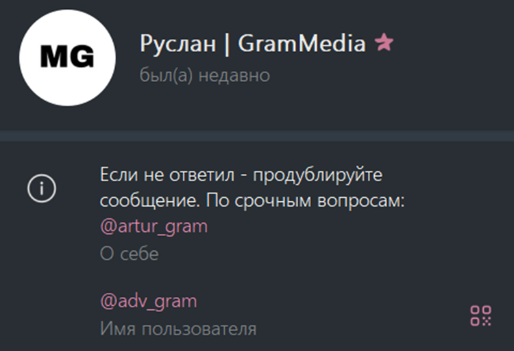 огуречный канал отзывы телеграмм