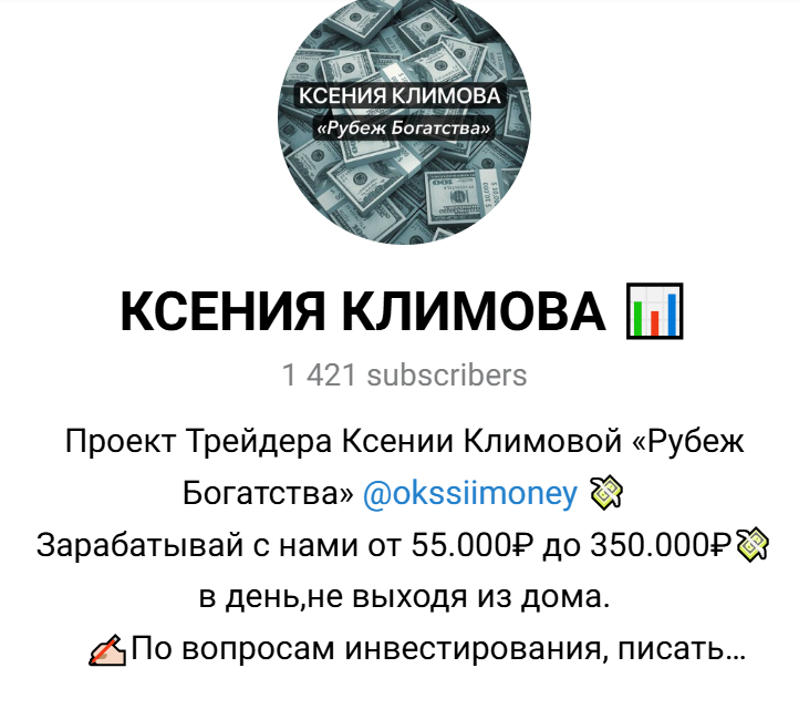 oksiigroup