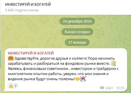 олег бусаров