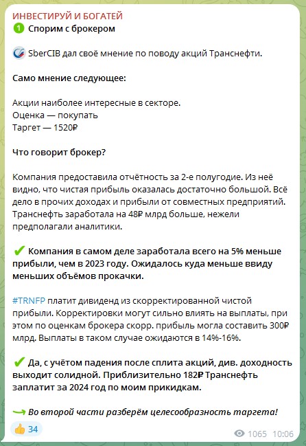 олег бусаров отзывы