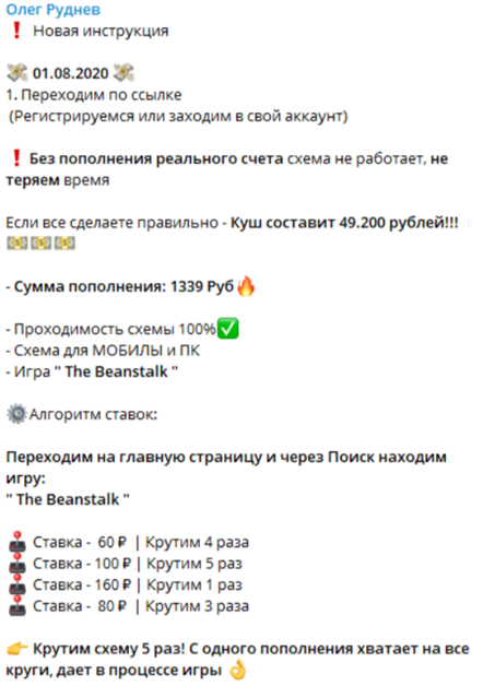Олег Руднев