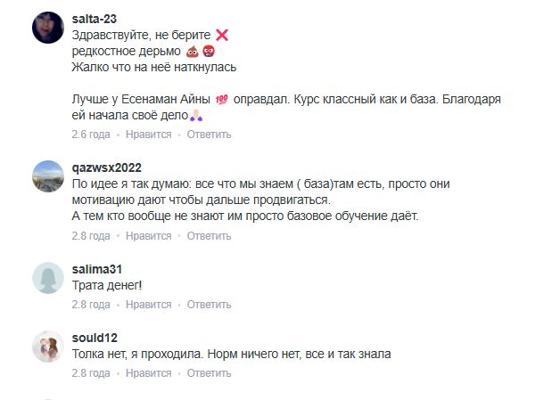 ольга жумадилова