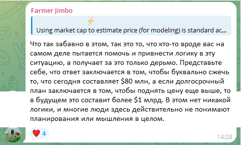 om coin mantra последние новости проекта