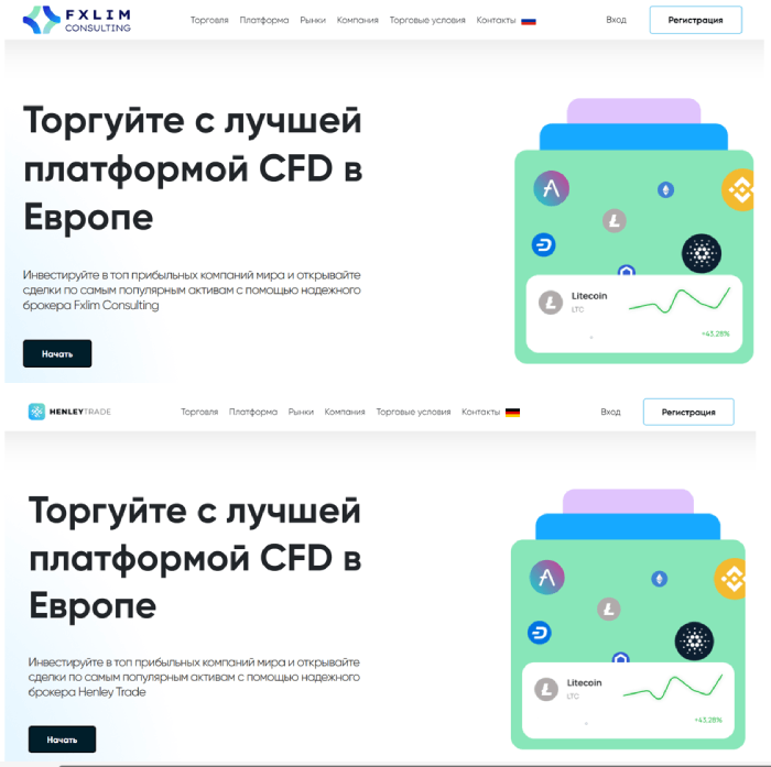 omega crew брокер