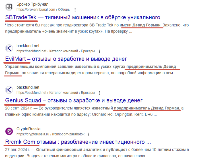 omegacrew pro брокер