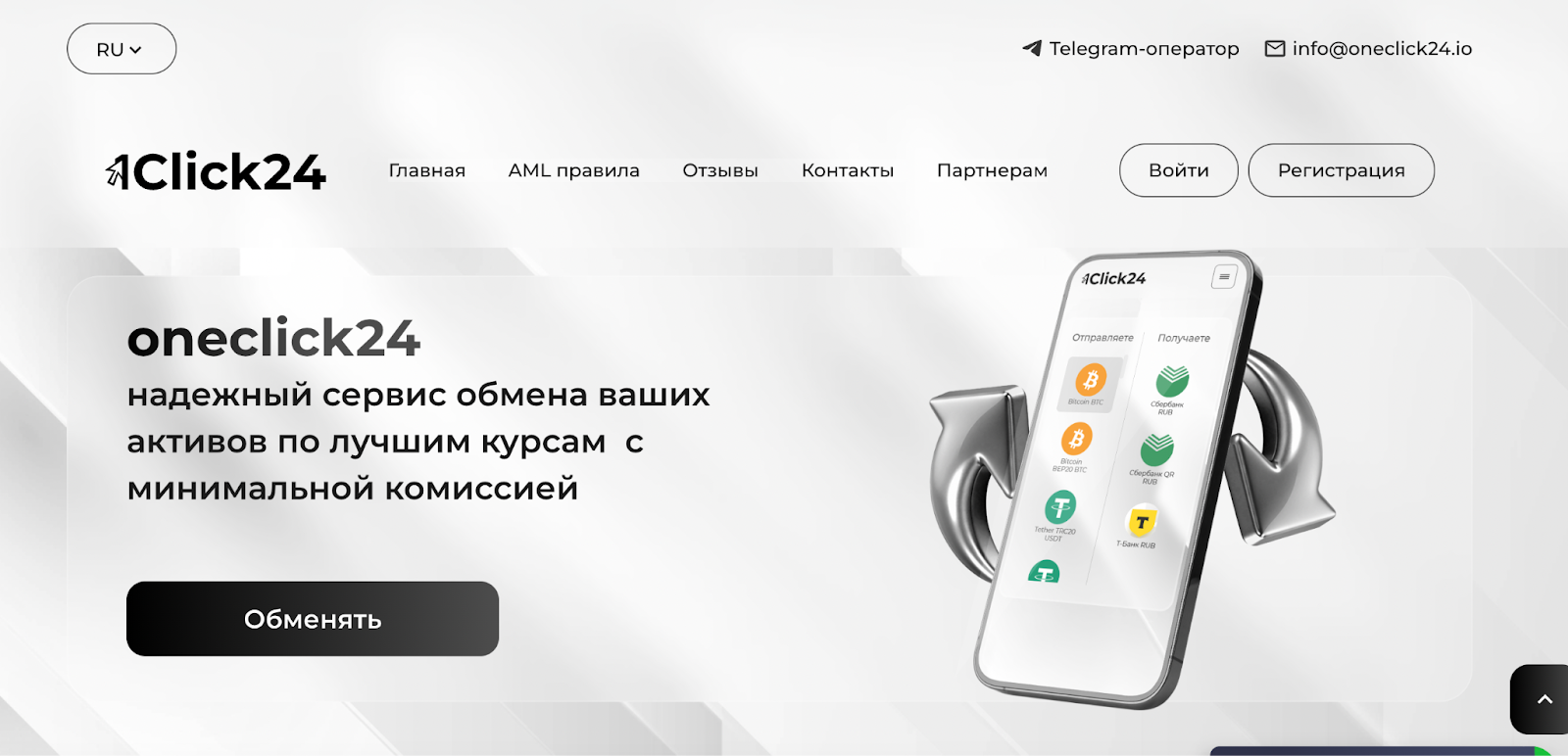 oneclick24 io