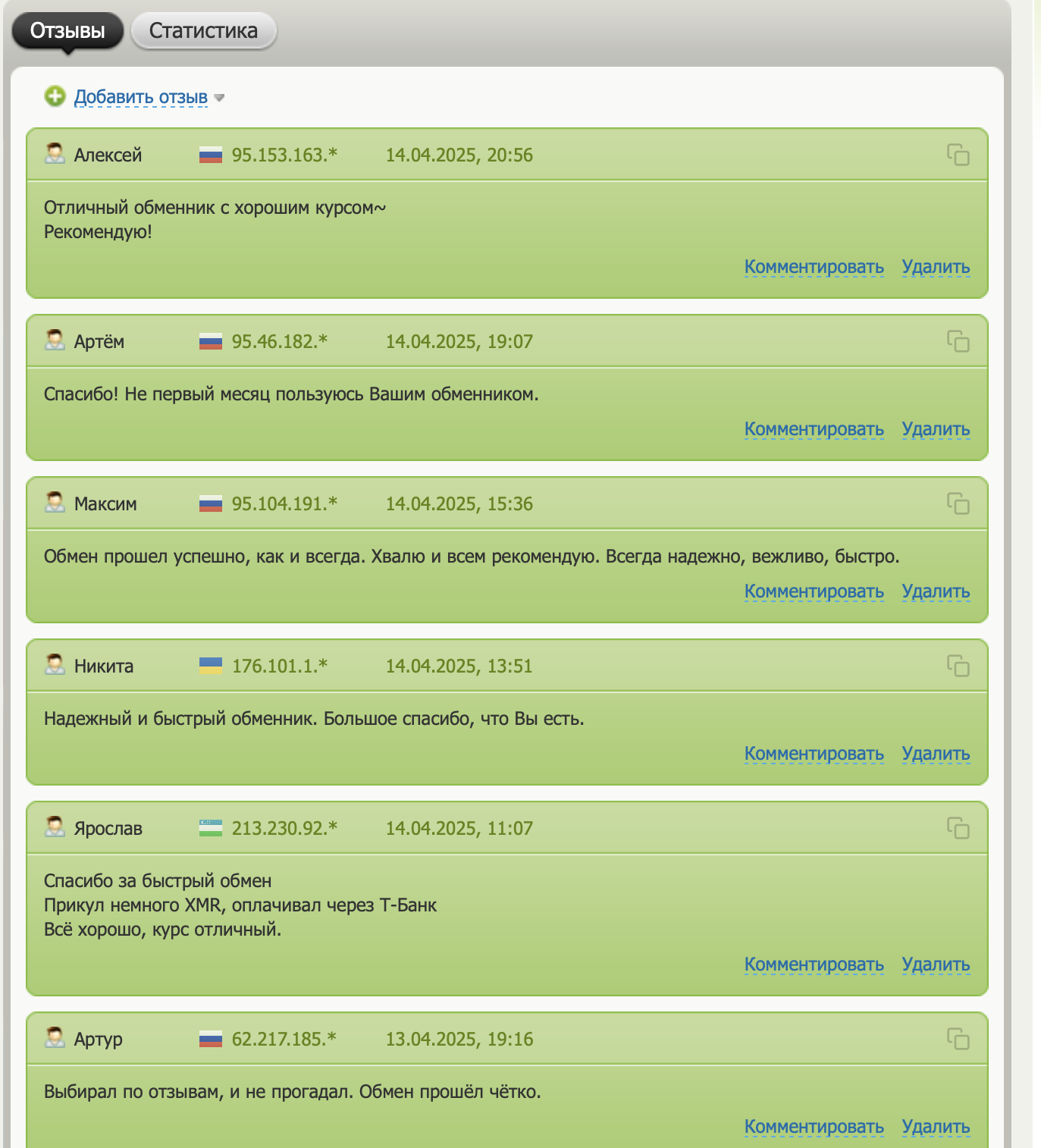 oneclick24 io отзывы