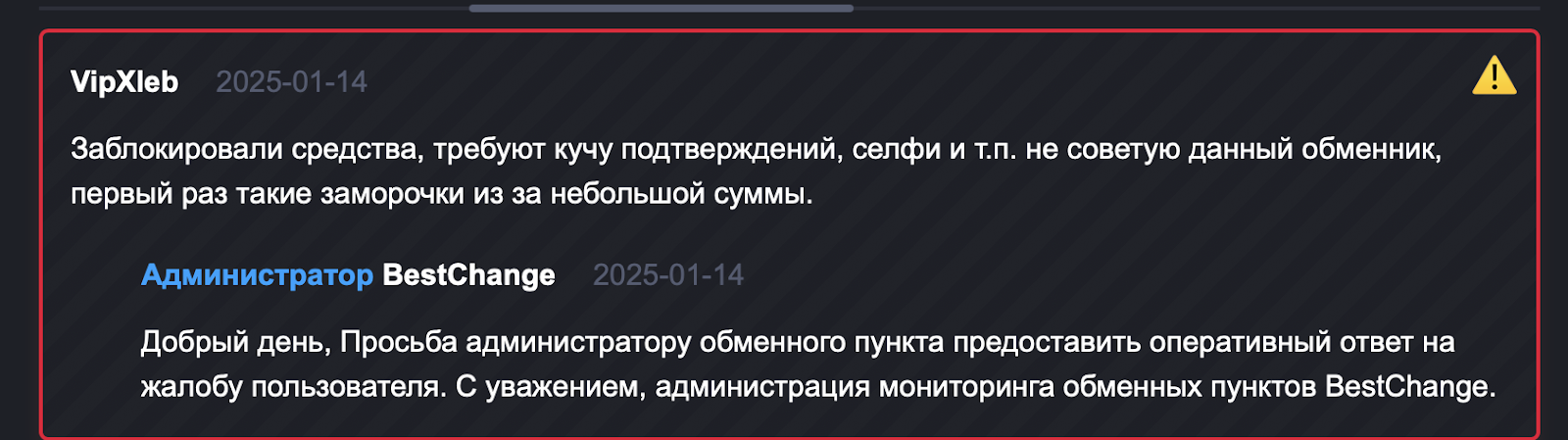 oneclick24io обменник