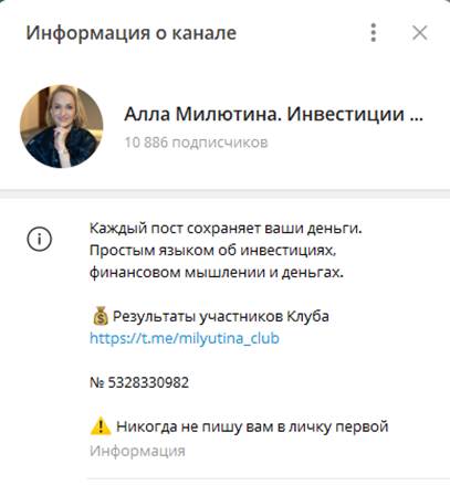 Online Milytina Ru