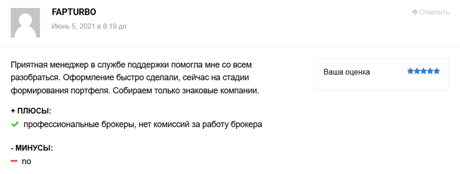 ооо адванс кэпитал