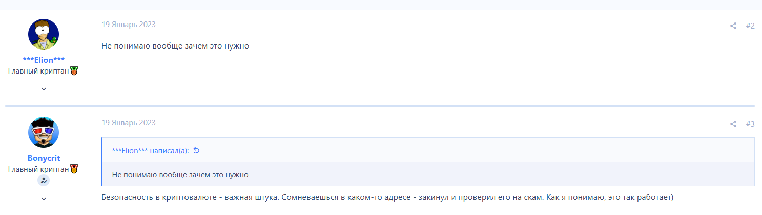ооо шард