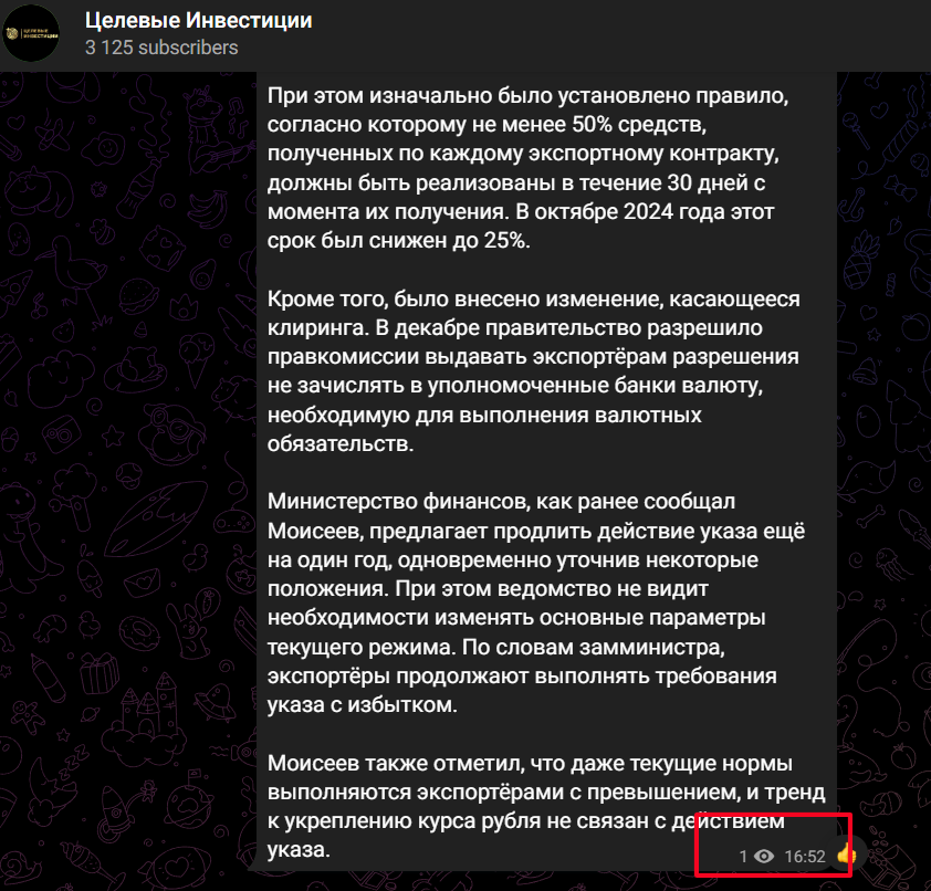 ООО Целевые Инвестиции отзывы