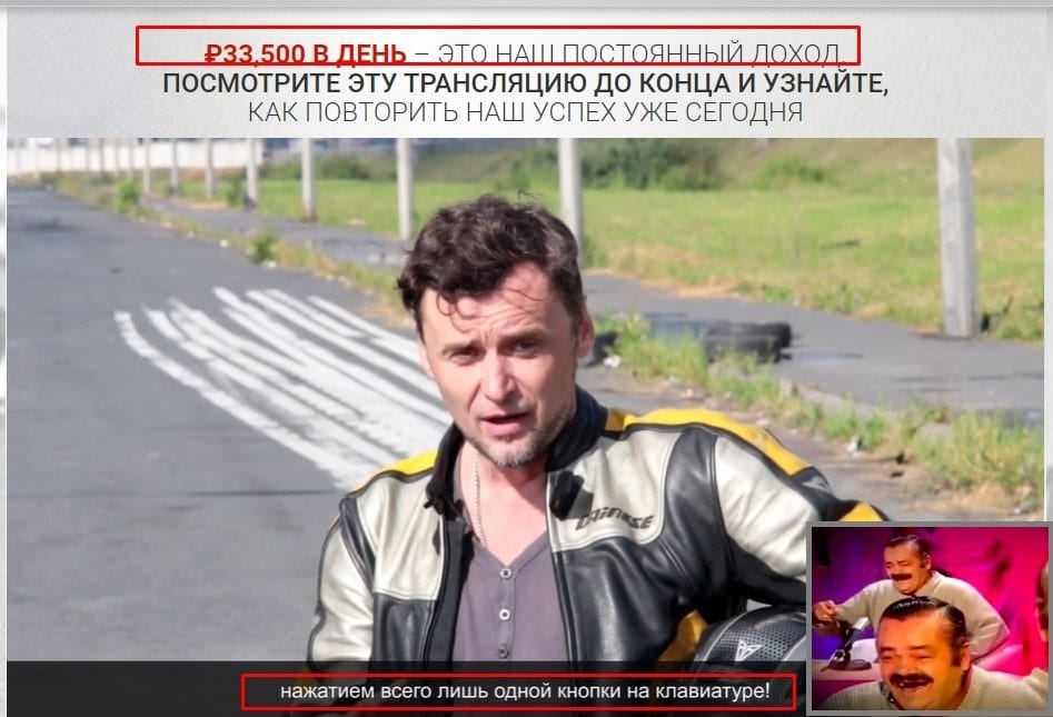 опера систем