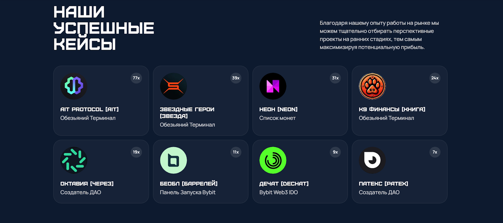 оракулус про инвестиции