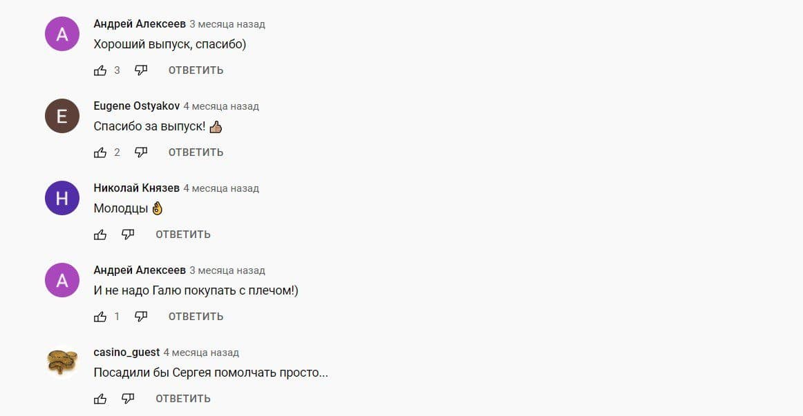 Отзывы 2021 о инвесторе Rdv Premium