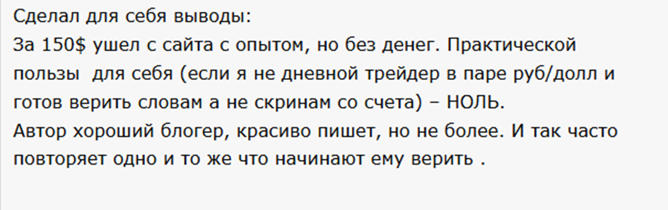 отзывы ecworld fund телеграмм
