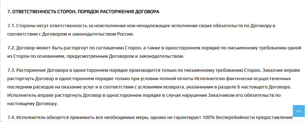 отзывы ecworld fund телеграмм