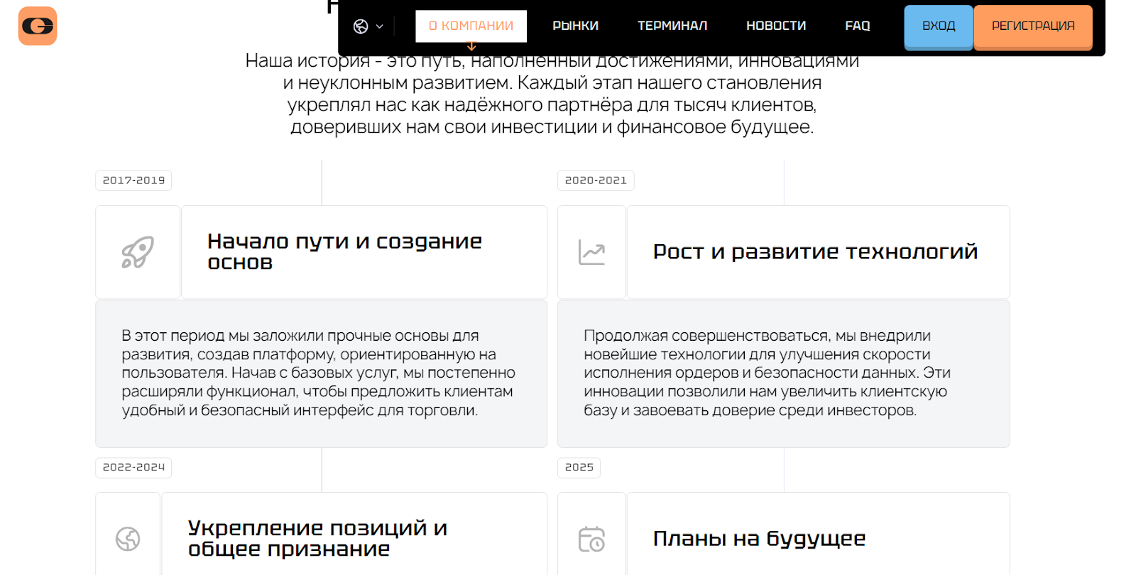 отзывы glorvexa pro