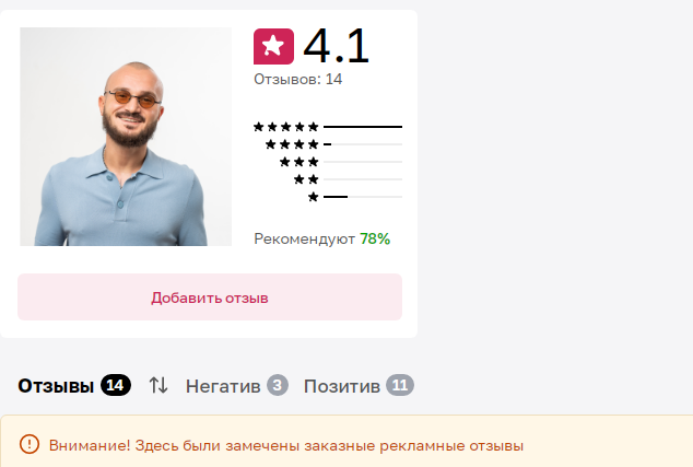 отзывы о блоге михаила бенца