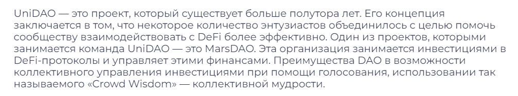 отзывы о инвесторе денисе смирнове