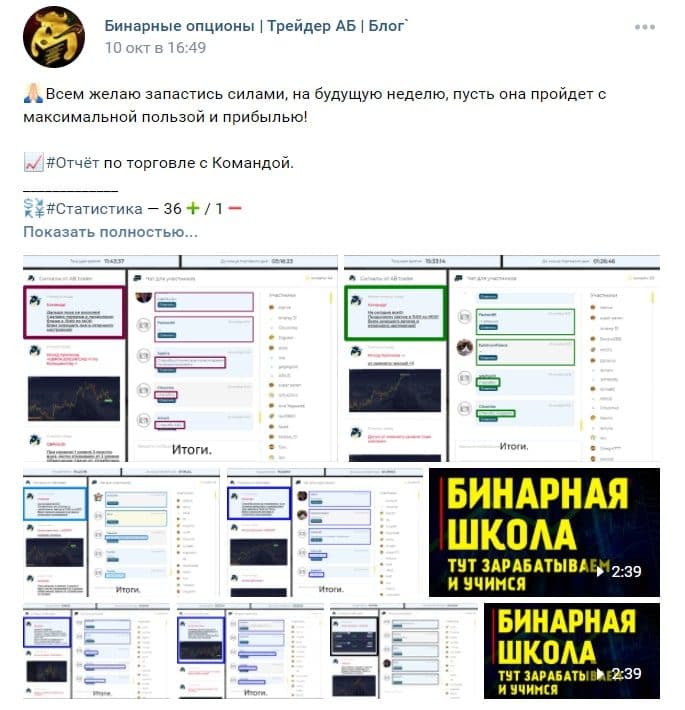 Отзывы учеников