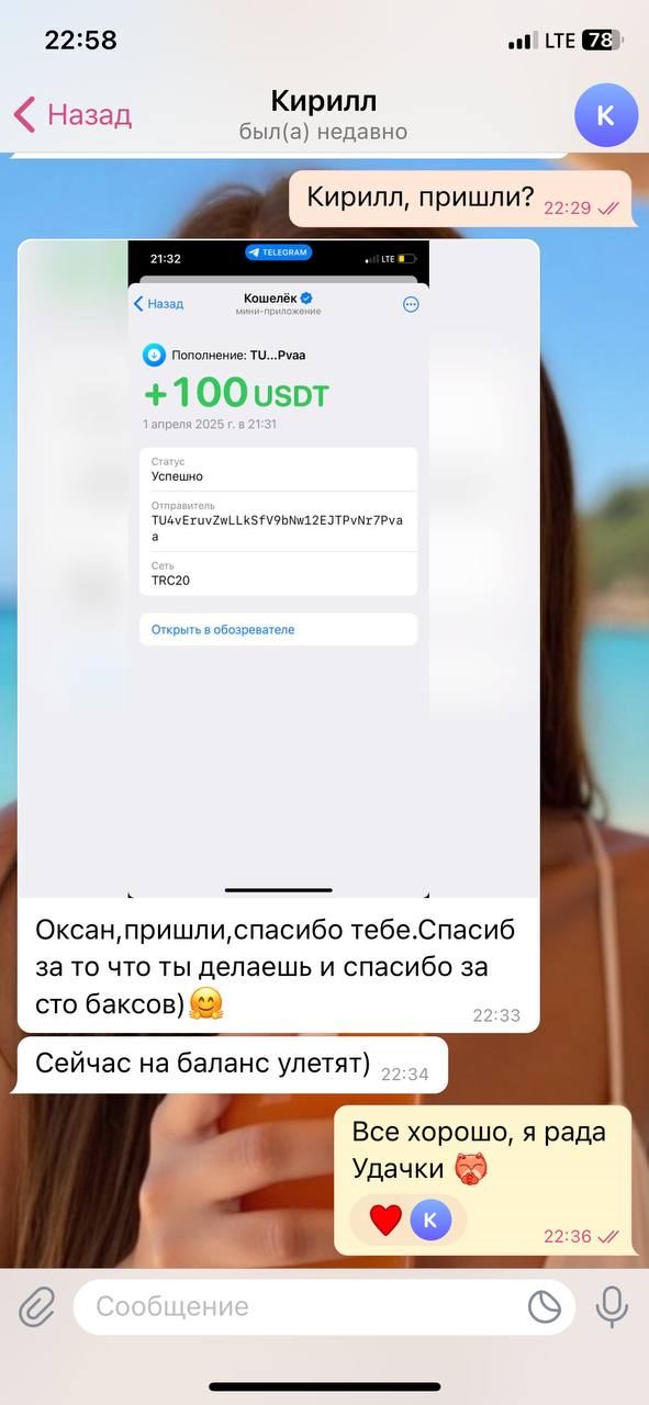 oxxigen trade