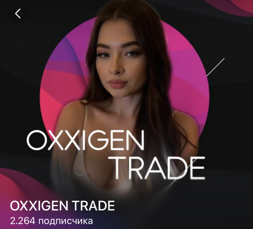 oxxigen trading