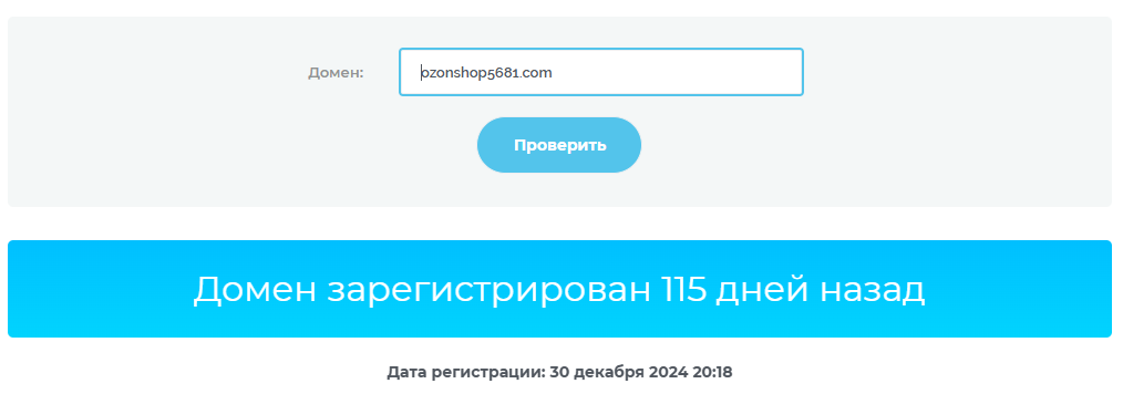 ozonshop5681