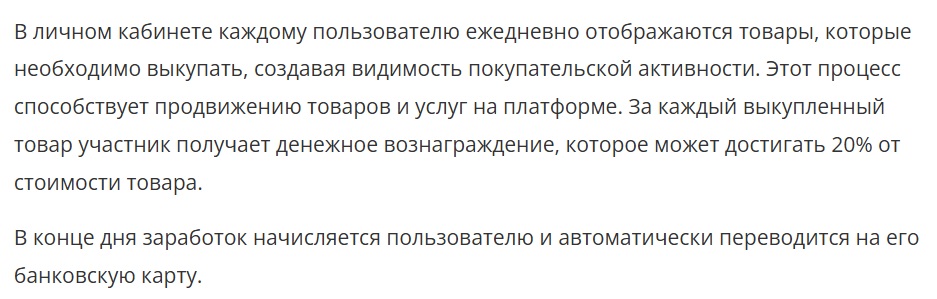 ozooz отзывы