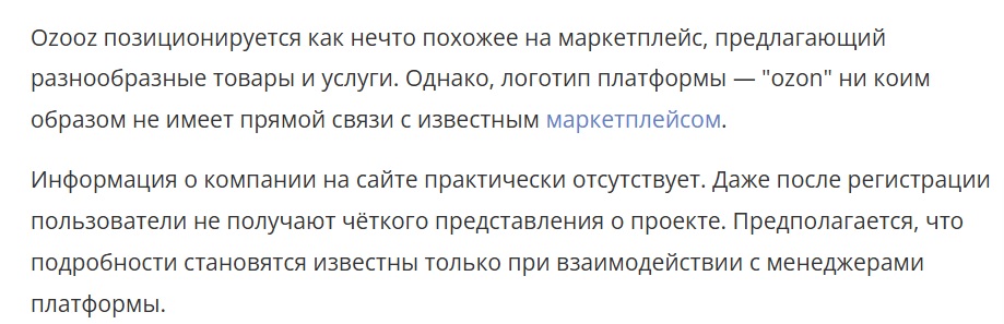 ozooz ru