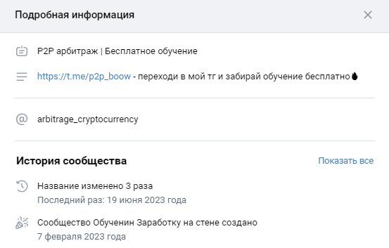 p2p boow отзывы