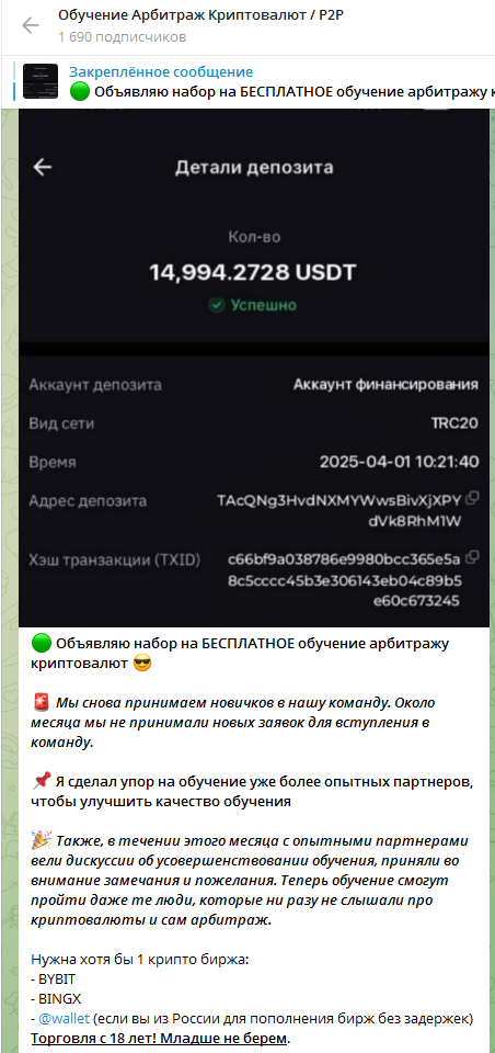 p2p boow отзывы
