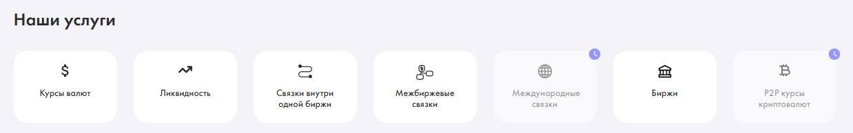 p2p surfer сканер отзывы