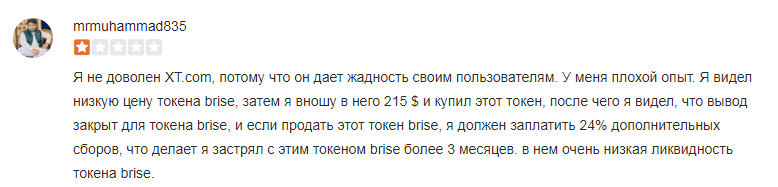 p2p surfer телеграм