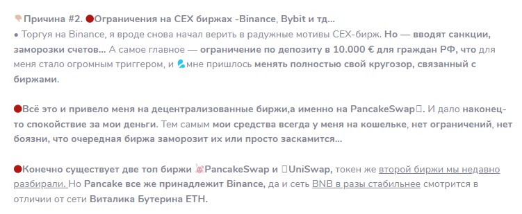 padrecryptbot