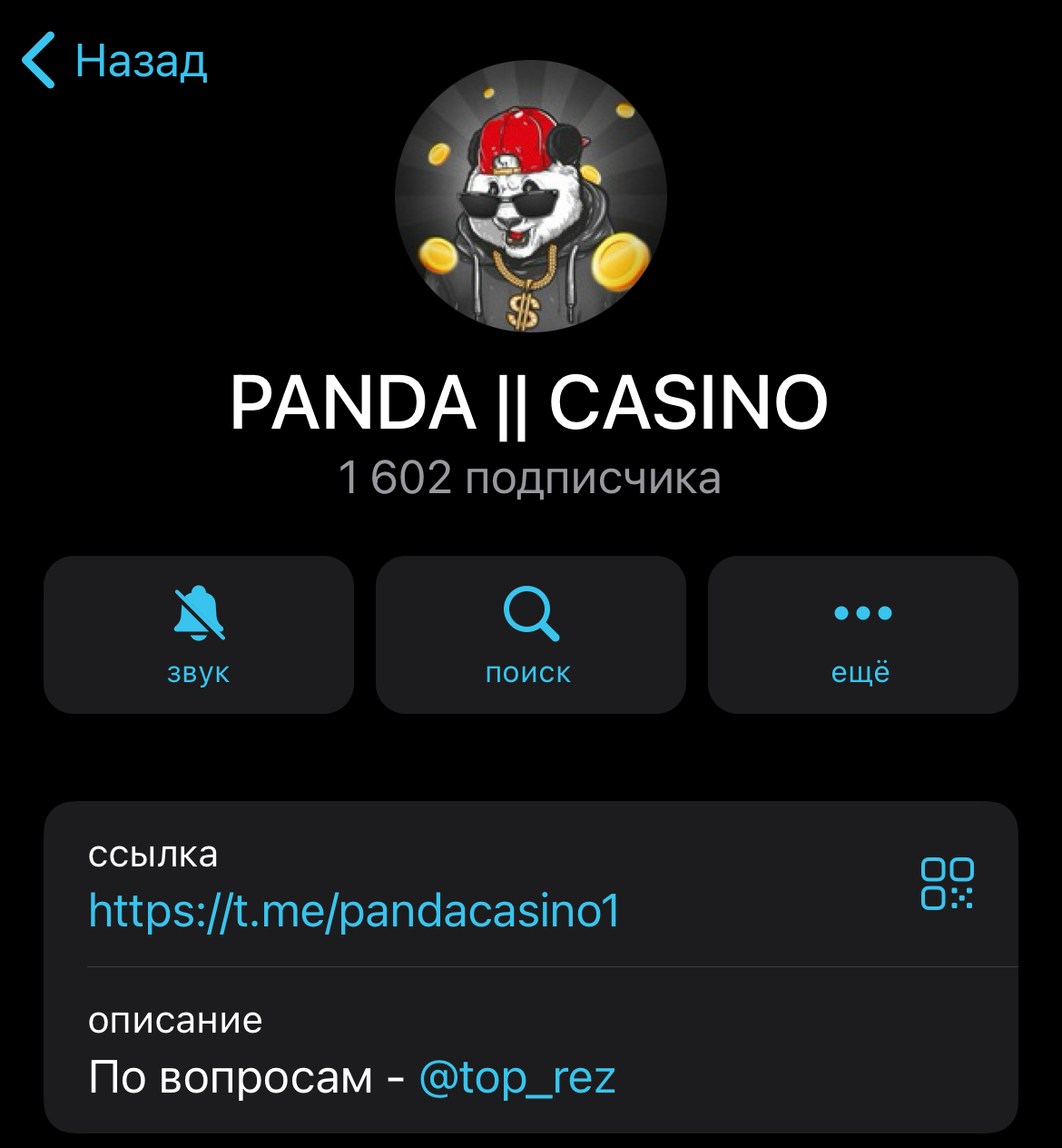 panda casino