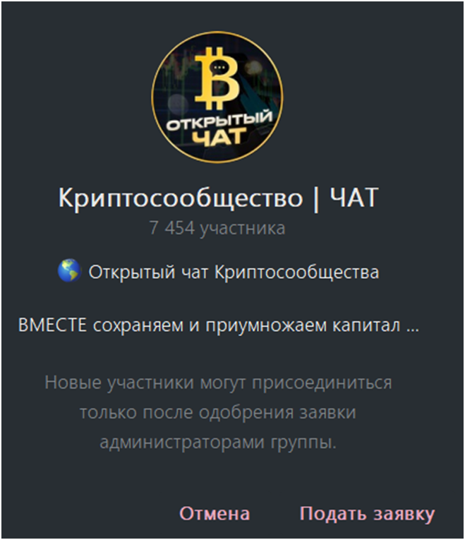 павел казанцев о крипте
