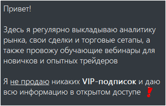 павел казанцев трейдер