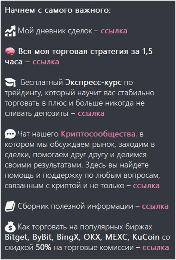 павел казанцев трейдер